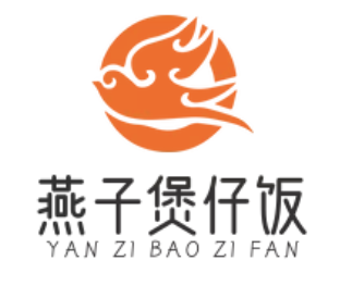燕子煲仔饭