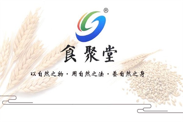 食聚堂清风茶