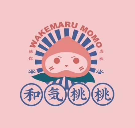 和気桃桃奶茶