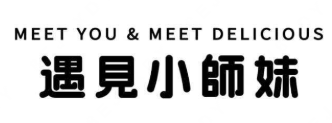 遇见小师妹酸菜鱼