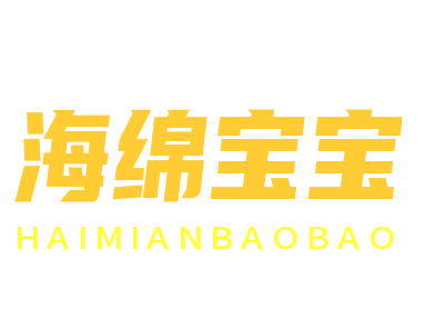 海绵宝宝奶茶店