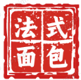 法式面包品牌logo