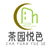 茶园悦色奶茶店