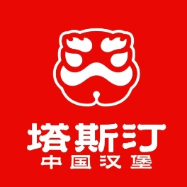 塔斯汀国潮汉堡