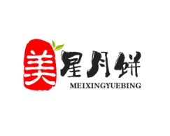 美星月饼