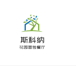 斯科纳面包花园餐厅