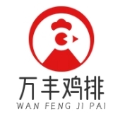 万丰鸡排