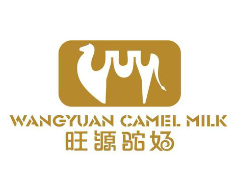 旺源新疆骆驼奶