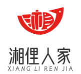 湘俚人家煲仔饭