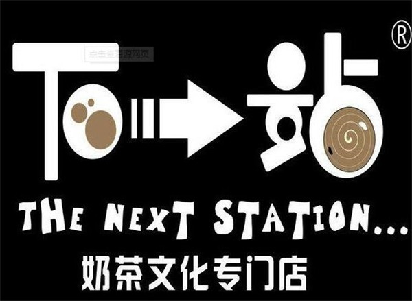 普洱下一站奶茶