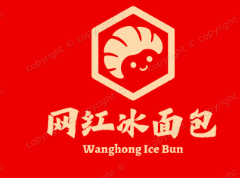 网红冰面包