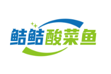 鲒鲒酸菜鱼