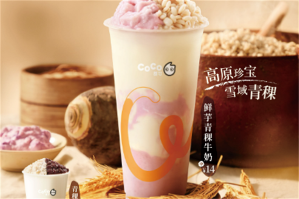 coco都可奶茶铺