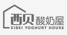西贝酸奶屋