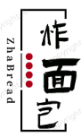 炸面包