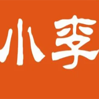 小李煲仔饭
