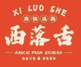 西落舌冒菜·冒肚