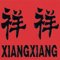 祥祥煲仔饭