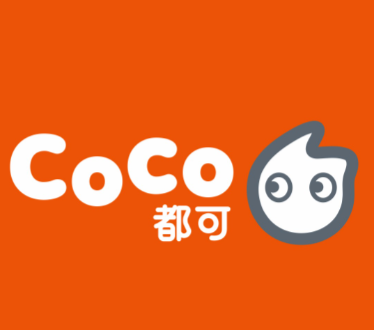 coco都可奶茶铺