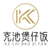 克池煲仔饭品牌logo