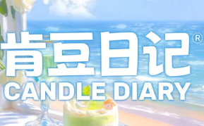 肯豆日记生日蛋糕