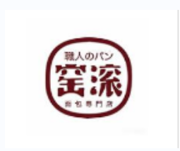 摇滚面包