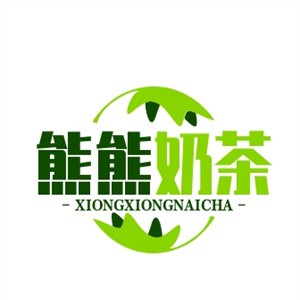 熊熊奶茶