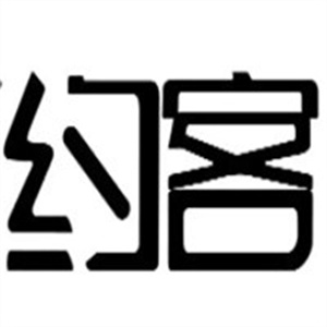 约客咖啡