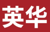 英华煲仔饭