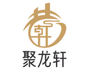 聚龙轩煲仔饭