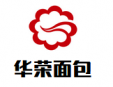 华荣面包店