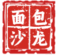 面包沙龙
