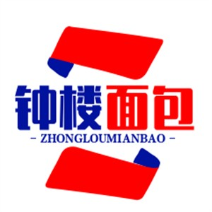 钟楼面包