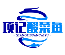 项记酸菜鱼