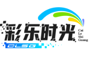 彩乐时光煲仔饭