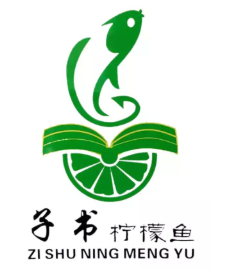 子书柠檬酸菜鱼