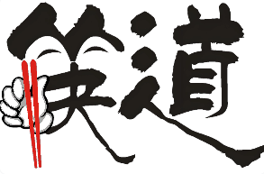 筷道煲仔饭