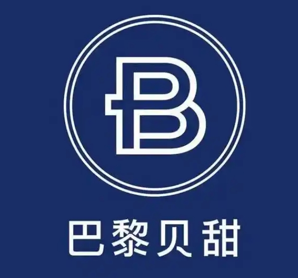 巴黎贝甜面包