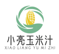 小亮玉米汁品牌logo