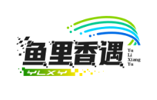 鱼里香遇酸菜鱼