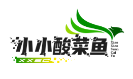 小小酸菜鱼
