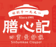 膳心记明火四宝煲仔饭