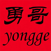 勇哥煲仔饭