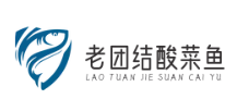 老团结酸菜鱼