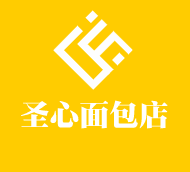 圣心面包店