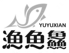 渔鱼鱻酸菜鱼