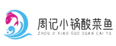 周记小锅酸菜鱼