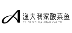渔夫我家酸菜鱼