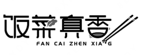饭菜真香酸菜鱼