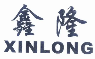 鑫隆煲仔饭